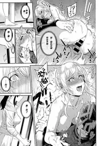 [Yoshiura Kazuya] Kizashi Ch. 1-9 [Chinese] [闲着没事就个人汉化组]