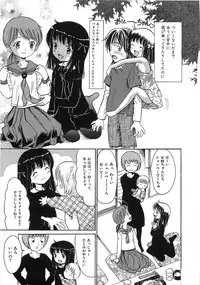 [Anthology] The Lolita