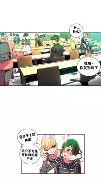 [Juder] Lilith`s Cord Ch.1-8 [Chinese][aaatwist汉化]