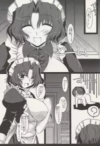 (C75) [Shichiyou Souryuujin (Soushin Souma)] Oreteki Breast Fire (ToHeart2, Kanon)