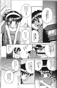 [Tamachi Yuki] Binyuu Shoujo Shugi (Uncensored)