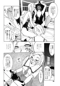 [Satou Takahiro] Sabbat