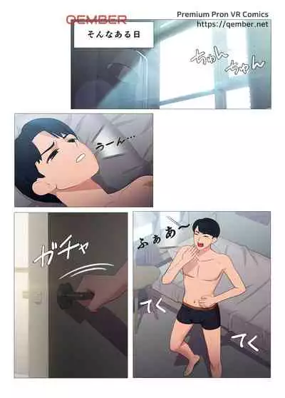 Real VR content for adults. Feel the sexiness beyond your expectations.