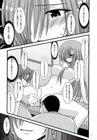 (C72) [valssu (Charu)] Kanjuku Melon -Melon Nikubittake! II- (Tales of the Abyss)