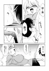 [Charlie Nishinaka] Kousoku