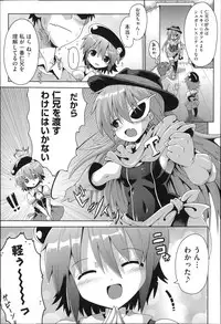 [Anthology] Niji Lo 3-nensei