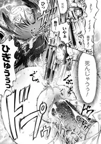 [Anthology] Comic Unreal Anthology Saiminjutsu Mind Control Hen