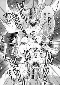 [Yaeda Nagumo] Motto Motto