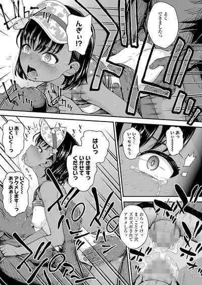 COMIC LO 2023-02 [Digital]