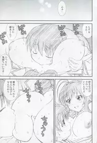 (C77) [A-office (Yumi Ichirou)] Kikan Yumi Ichirou Dai 9 Gou (Kanokon)