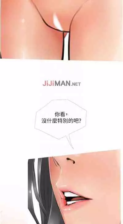 【周二连载】阿姨的家教课（作者：XIX&漢水） 第1~26话