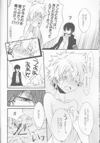 [Tetrapoppo (Kanyu)] Kanojo ga Mizugi ni Kigaetara (Katekyo Hitman REBORN!)