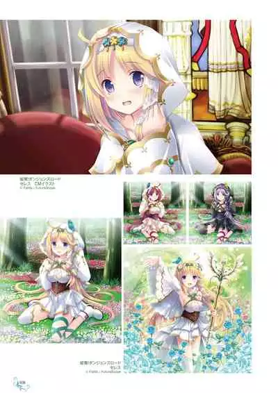 Ikegami Akane Artworks - iroiro