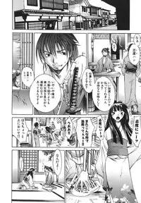 [Kentarou] Yakyou Haikai