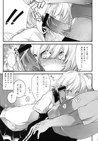 (C78) [Zattou Keshiki (10mo)] AOKIJOU. (Bakuman)