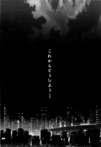 (C77) [Digital Accel Works (INAZUMA)] Inazuma Warrior 3 (Various)