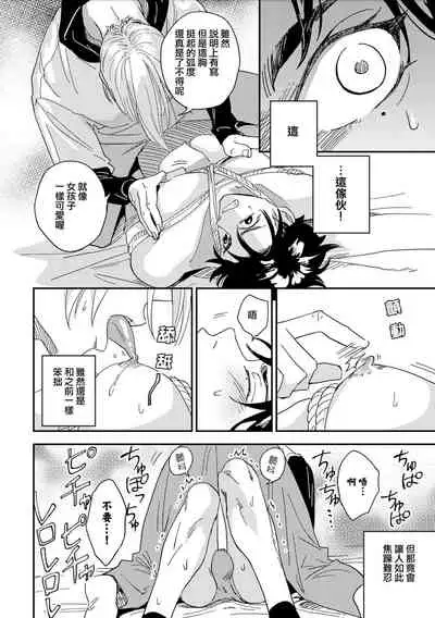 地下监禁H性欲图鉴 01