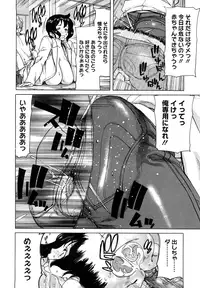 [Hori Hiroaki] Yuugatou [Decensored]