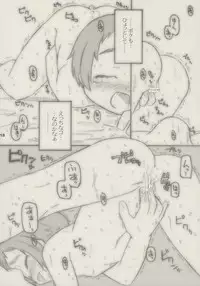 (C69) [Shimoboard (Shimo-san)] shimo-note