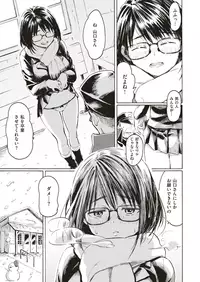 COMIC Kairakuten 2018-08 [Digital]