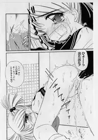 [Marugoto Ringo] Hazukashii Hanashi - The Whole Apple's Shameful Tales