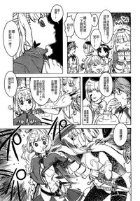 [A-10] Load of Trash Kanzenban Ch. 1-15 [Chinese] [沒有漢化]
