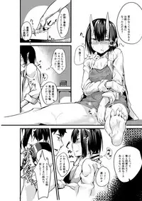 [TSF no F (Uno Ryoku)] Mio TS Dorei Oni