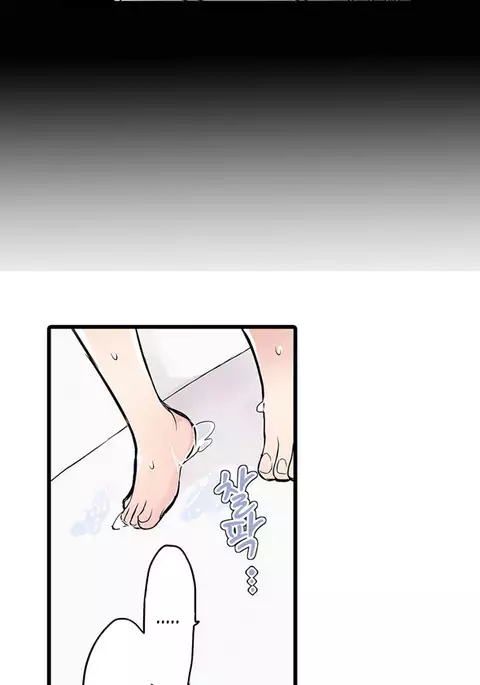 Shameful Vending Machine Ch.1-15