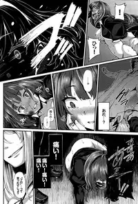 [Shiokonbu] Fanaticism Ch. 1-3