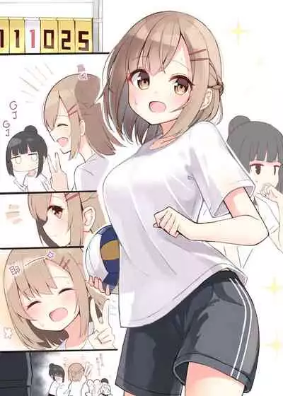 [Ominaeshi] Konna Osananajimi ga Ite hoshii | 想要这样的青梅竹马 [Chinese] [无糖·漫画组]