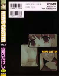 [Miyauchi Takeshi (Nekogen)] NEWS/CASTER