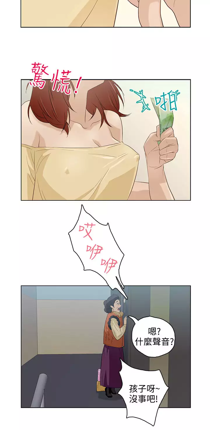 中文韩漫 今天的老公 Ch.01-14