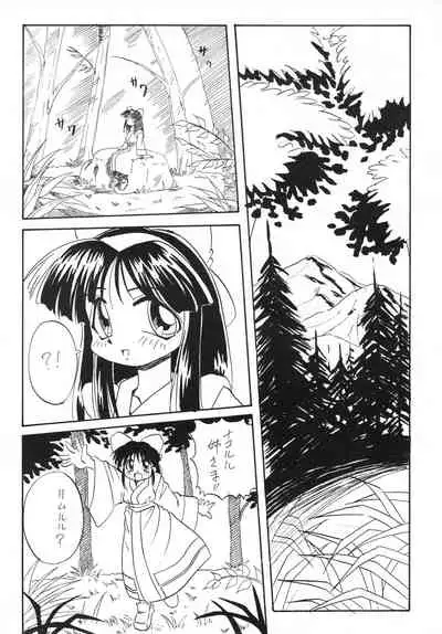 (C47) [Anago Pie (Kondou Tatsuya, Sakatsu Kurumi)] Anago Pie 5 (Samurai Spirits)