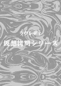 [Yuriai Kojinshi Kai (Yuri Ai)] LUVLADY [Digital]