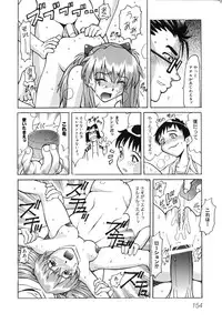 [Anthology] Himitsu no Houkago