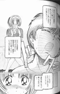 [Persona] Reijou Gangu (Slave Doll)