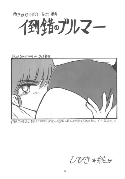 4.0 FOUR POINT OH VOL, 1