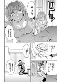 [Kaneyama Shin] Hitozuma Chigoku [Digital]