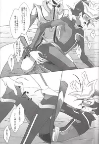 (Sennen Battle Phase 20) [Neo Wing (Saika)] BlindGame (Yu-Gi-Oh! VRAINS)