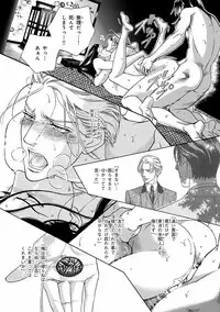 [Anthology] Pink Gold 4