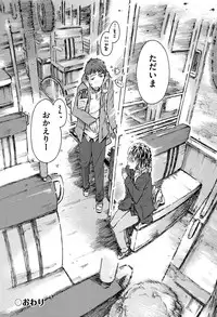 [Porutan] Imouto Biyori