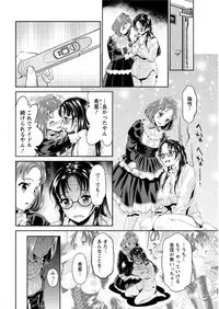 Action Pizazz DX 2016-03 [Digital]