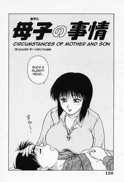 [Akihiko] H na Onegai | Sex Please Ch. 1-6, 8-10 [English] [Amoskandy] [Decensored]