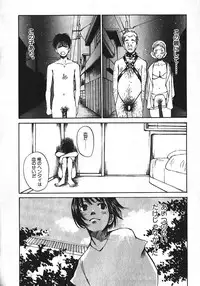 [Saku Yukizou] Shoujo, Guitar o Hiku 1