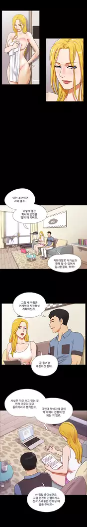 17 Couple Game Ch.0-37