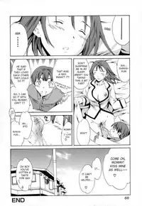 [Cuvie] Hatsukoi no Aji, Mama no Aji | First Love [English] [Humpty]