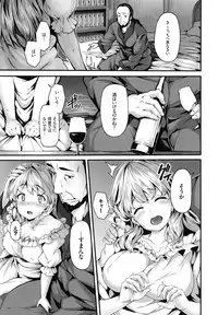 [Shiokonbu] Fanaticism