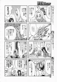 Comic Megastore 2001-06