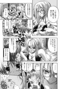 [Rakko] Pura-Tina Plus