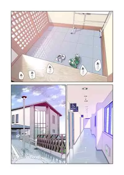 Jichikai no hitodzuma wa totemo Hdeshita. Fuku kaichō Ichinose Mami-hen